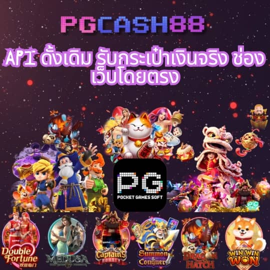 pg99