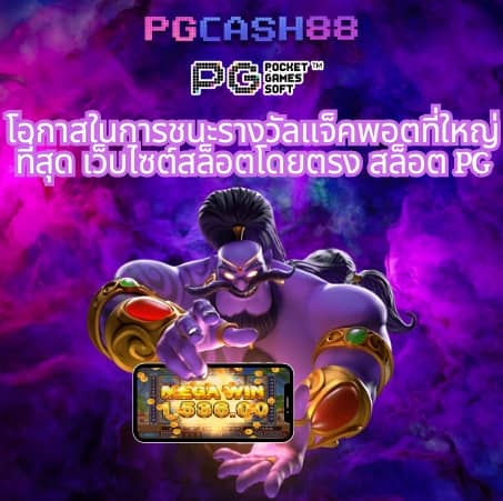 pg99